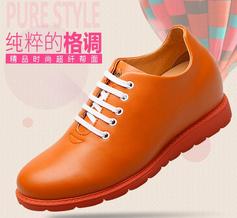 【赫升】「特价」新品简约时尚女士休闲内增高鞋增高7CM778